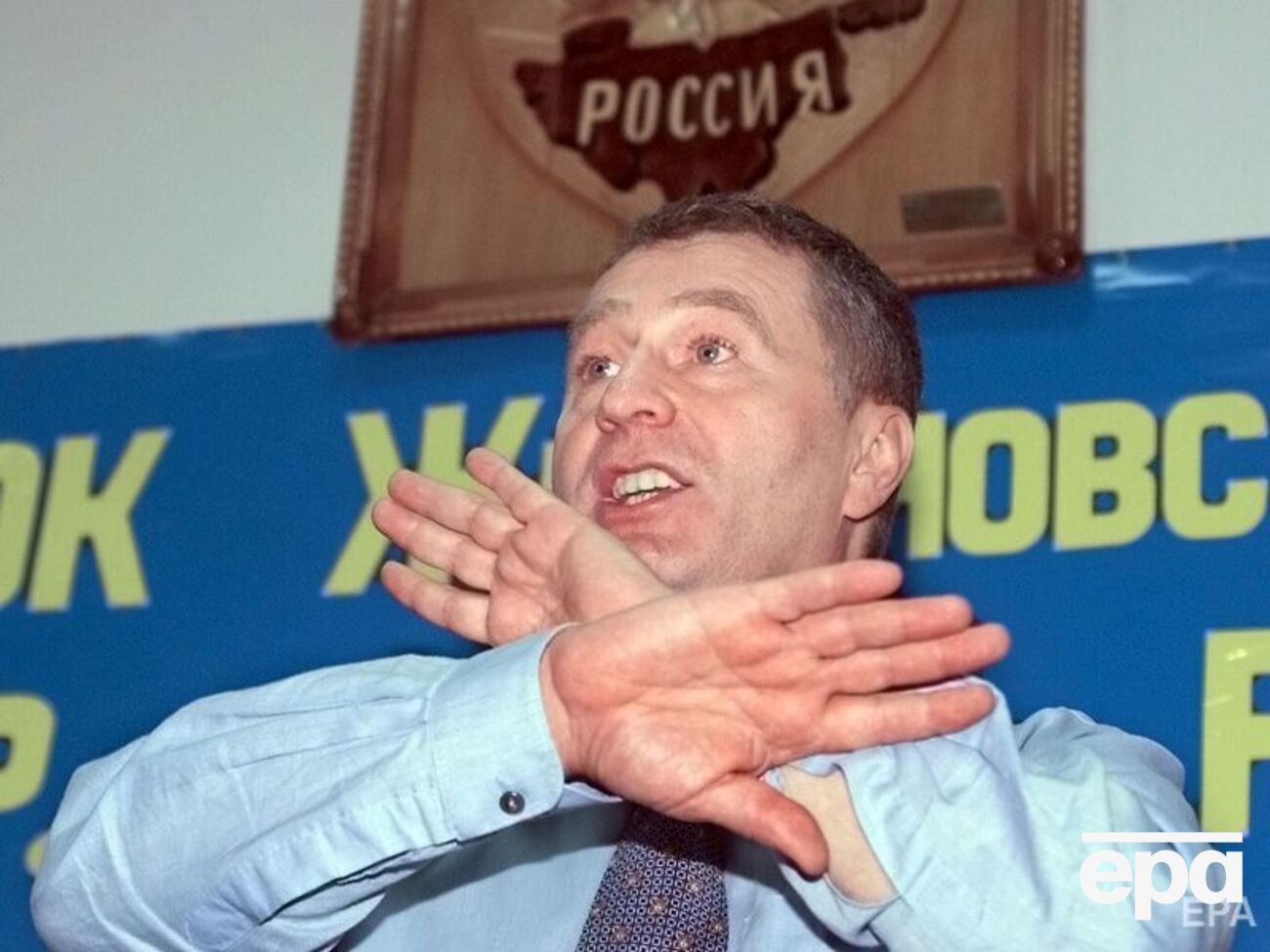 Жириновський перебував у лікарні з 2 лютого