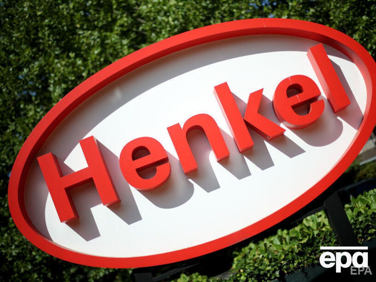 Руководство Henkel пообещало следить за геополитическими событиями и при необходимости принять дополнительные меры