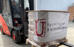Фонд Яценюка направляет продовольствие в пострадавшие от обстрелов регионы