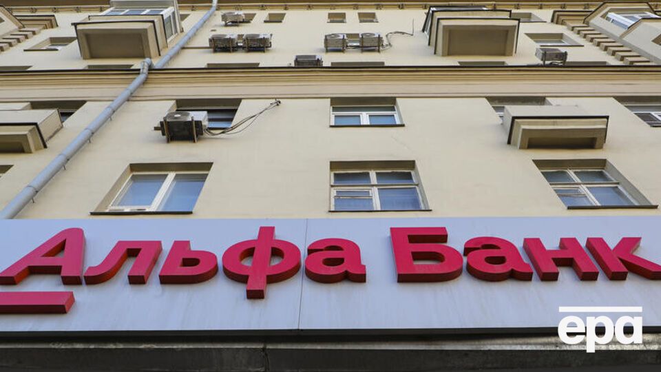 США ввели санкции против "Альфа-Банка"