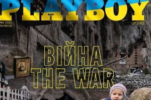 В редакции украинского Playboy заявили, что на создание спецвыпуска их вдохновил героизм защитников Украины