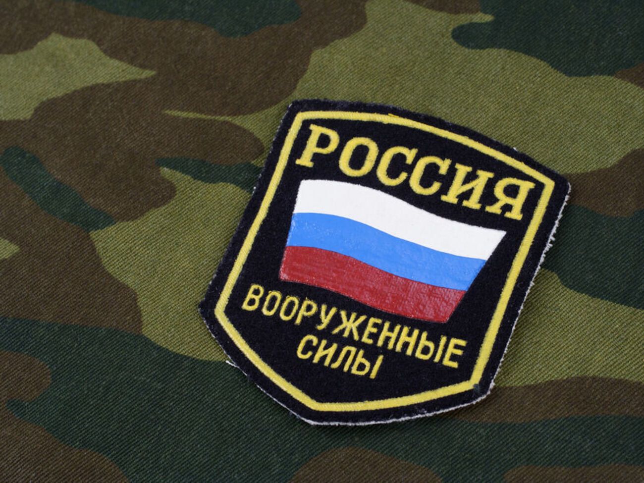 РФ сосредоточила основные усилия на подготовке к наступлению на востоке Украины