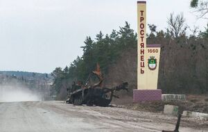 Тростянец ВСУ освободили от российских оккупантов 26 марта