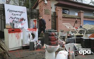 Унітаз, комп'ютер, пральна машина й собача будка. Під консульство РФ у Львові принесли речі, які крадуть окупанти в Україні. Фоторепортаж