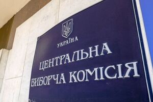 ЦИК заменила нардепа, ставшего министром