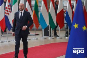 Мишель приветствовал инициативу увеличить размер военной помощи Украине