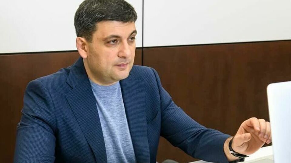 Гройсман наголосив, що виплати України за держборгом цього року перевищують 500 млрд грн