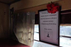 Унаслідок удару загинуло 52 особи, поранено 109, багатьох – тяжко