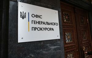 Офис генпрокурора сообщил о разоблачении прокурора-коллаборанта