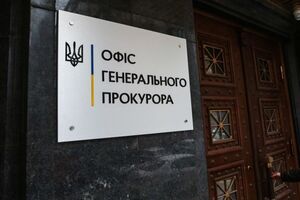 Офис генпрокурора сообщил о разоблачении прокурора-коллаборанта