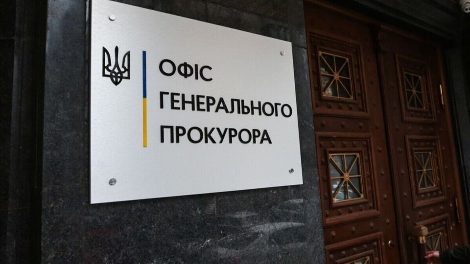 Офіс генпрокурора повідомив про викриття прокурора-колаборанта