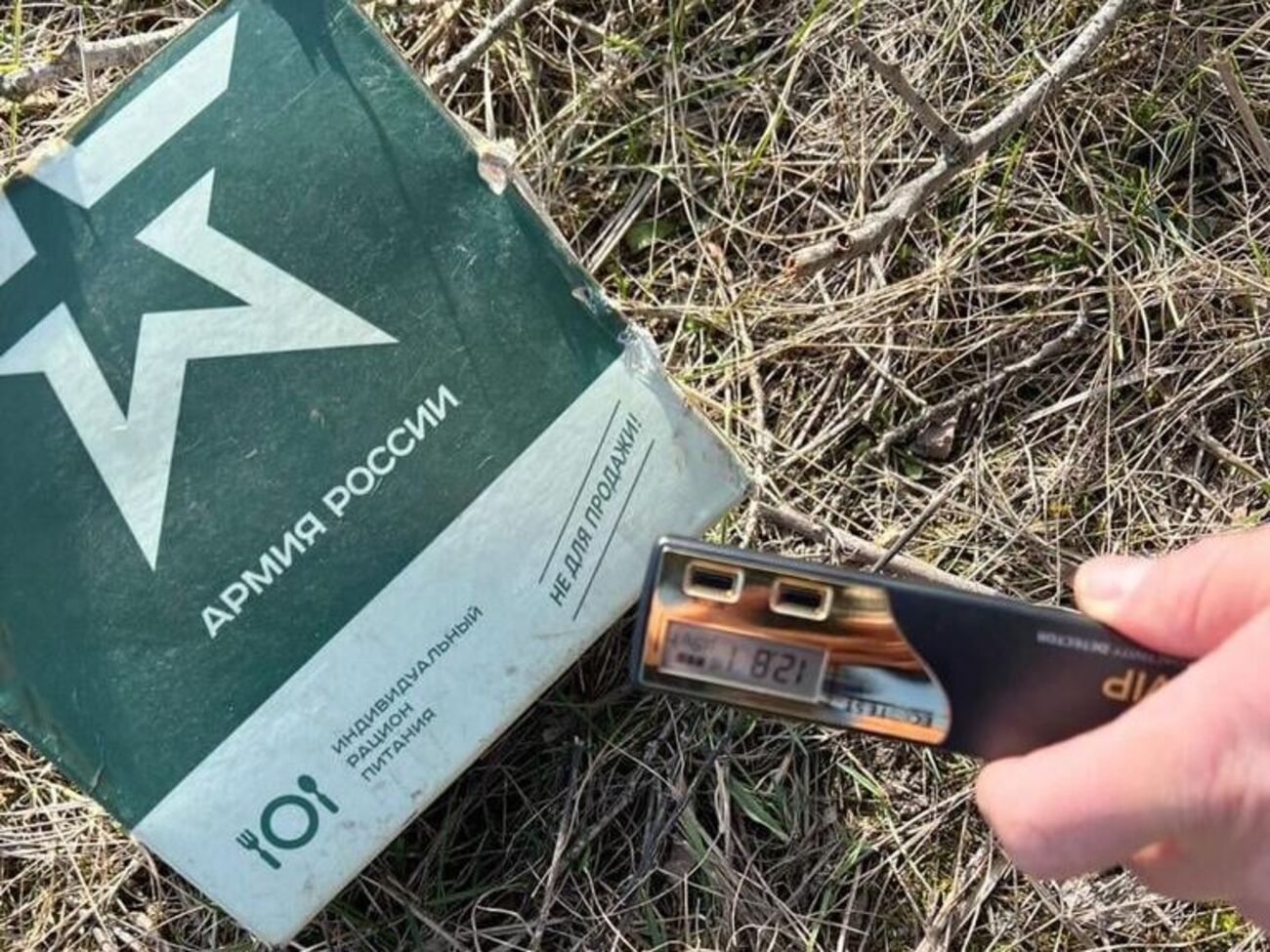 У зоні відчуження виявили сухпайок армії РФ, рівень радіації якого значно перевищував нормальні показники