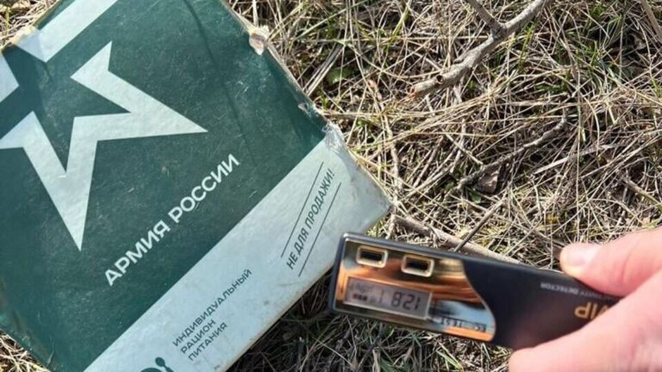 В зоне отчуждения нашли сухпаек армии РФ, уровень радиации которого значительно превышал нормальные показатели