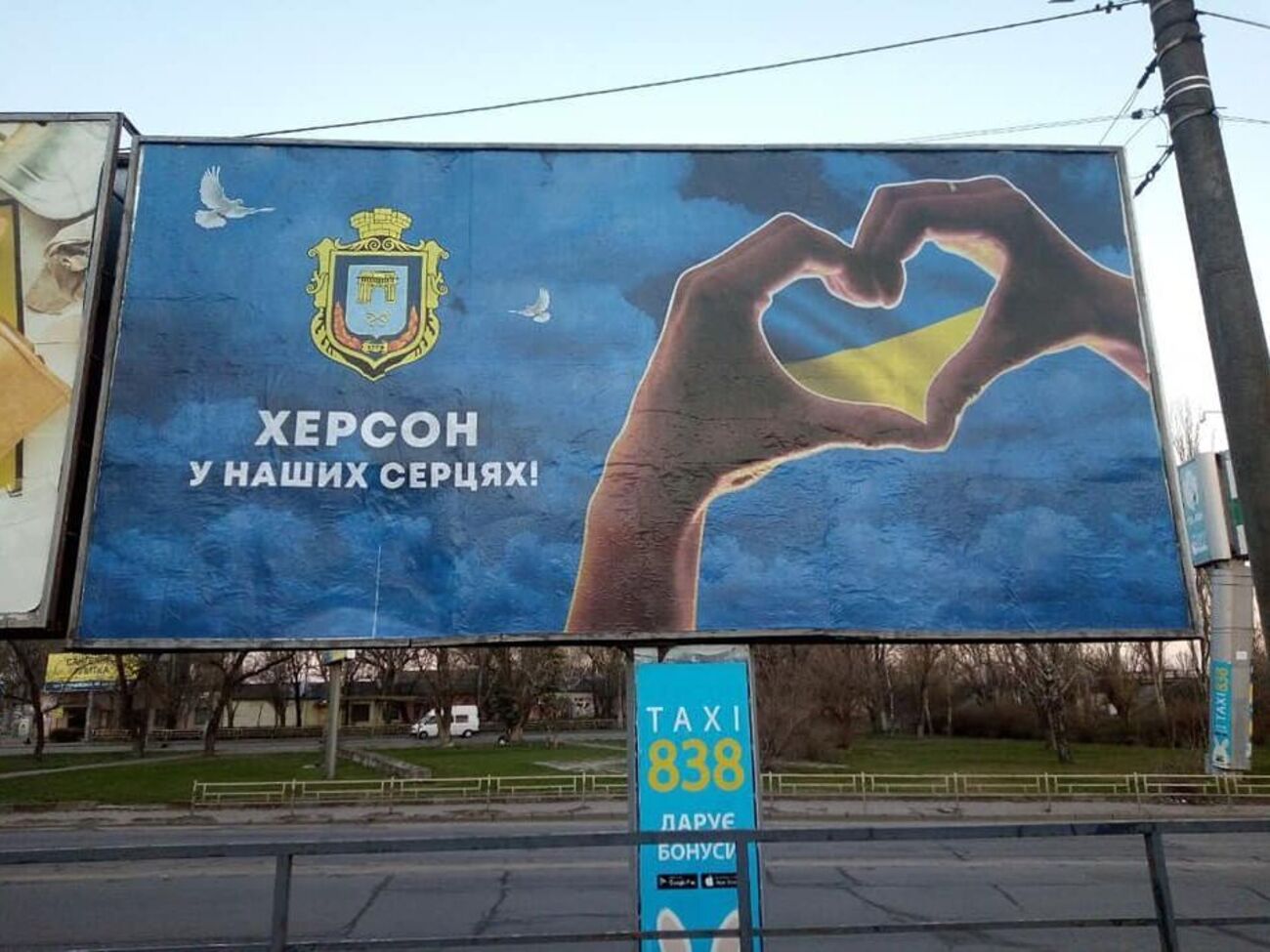 Частина Херсонської області зараз опинилася під окупацією російських військ
