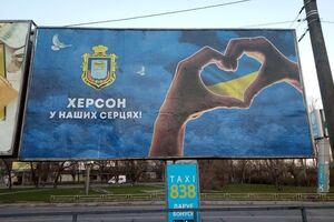 Частина Херсонської області зараз опинилася під окупацією російських військ