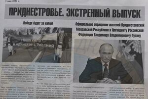 У газеті "Приднестровье", датованій 2 травня, висловлено прохання "залучити збройні сили "ПМР" до дій армії РФ"