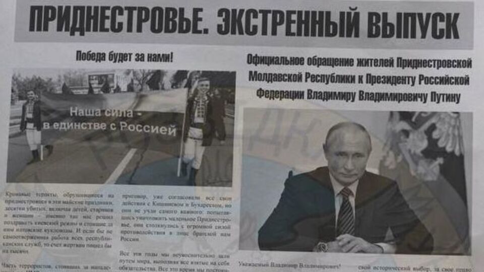 В газете "Приднестровье", датированной 2 мая, высказывается просьба "привлечь вооруженные силы "ПМР" в действиях армии РФ"