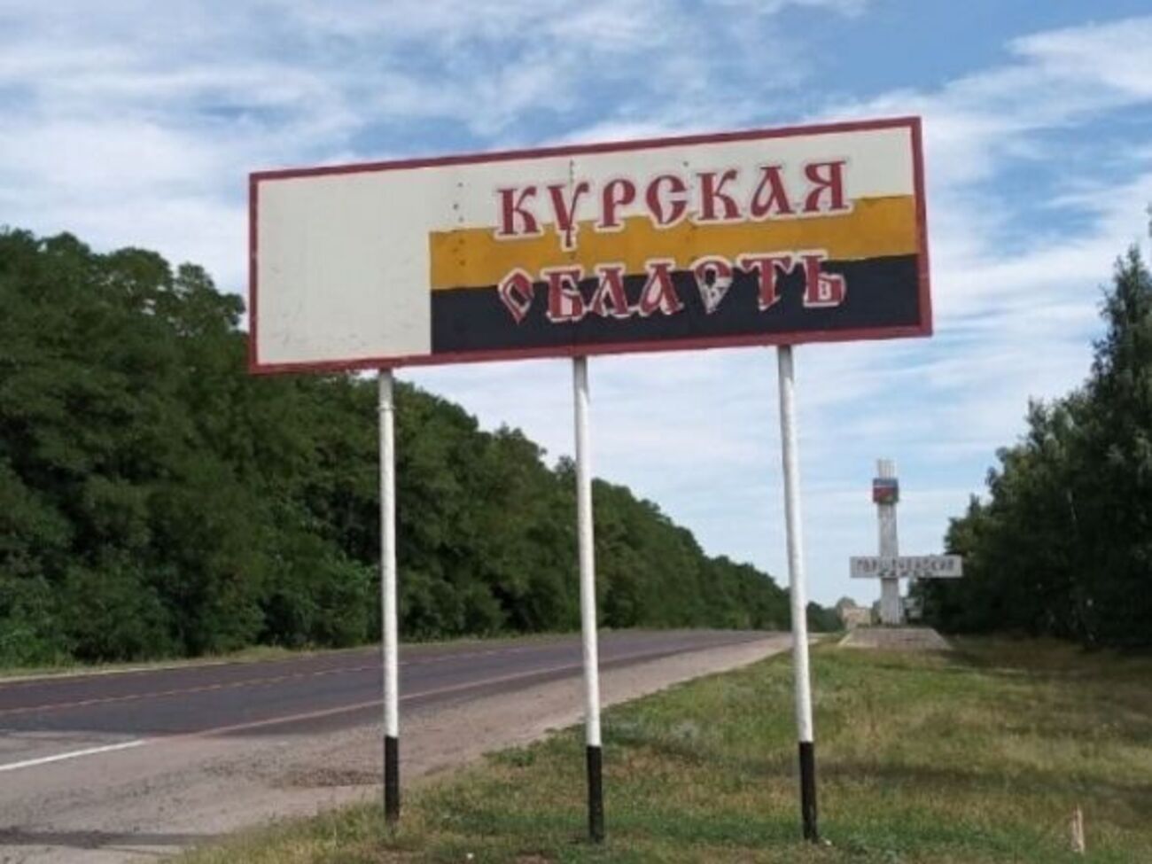 Місцева влада повідомила, що гілку використовували для "товарних потягів"