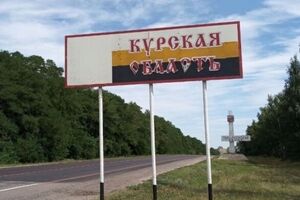Местные власти сообщили, что ветку использовали для "товарных составов"