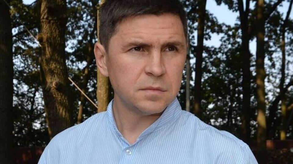 Подоляк: Свобода – безцінна