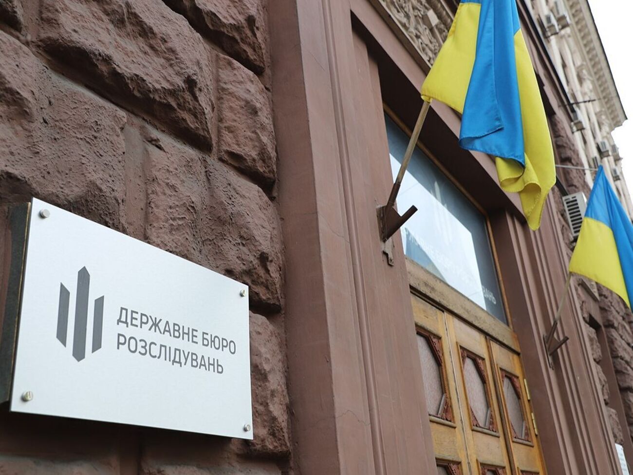 ДБР перевіряє росіян разом із поліцією та СБУ, зазначив голова бюро