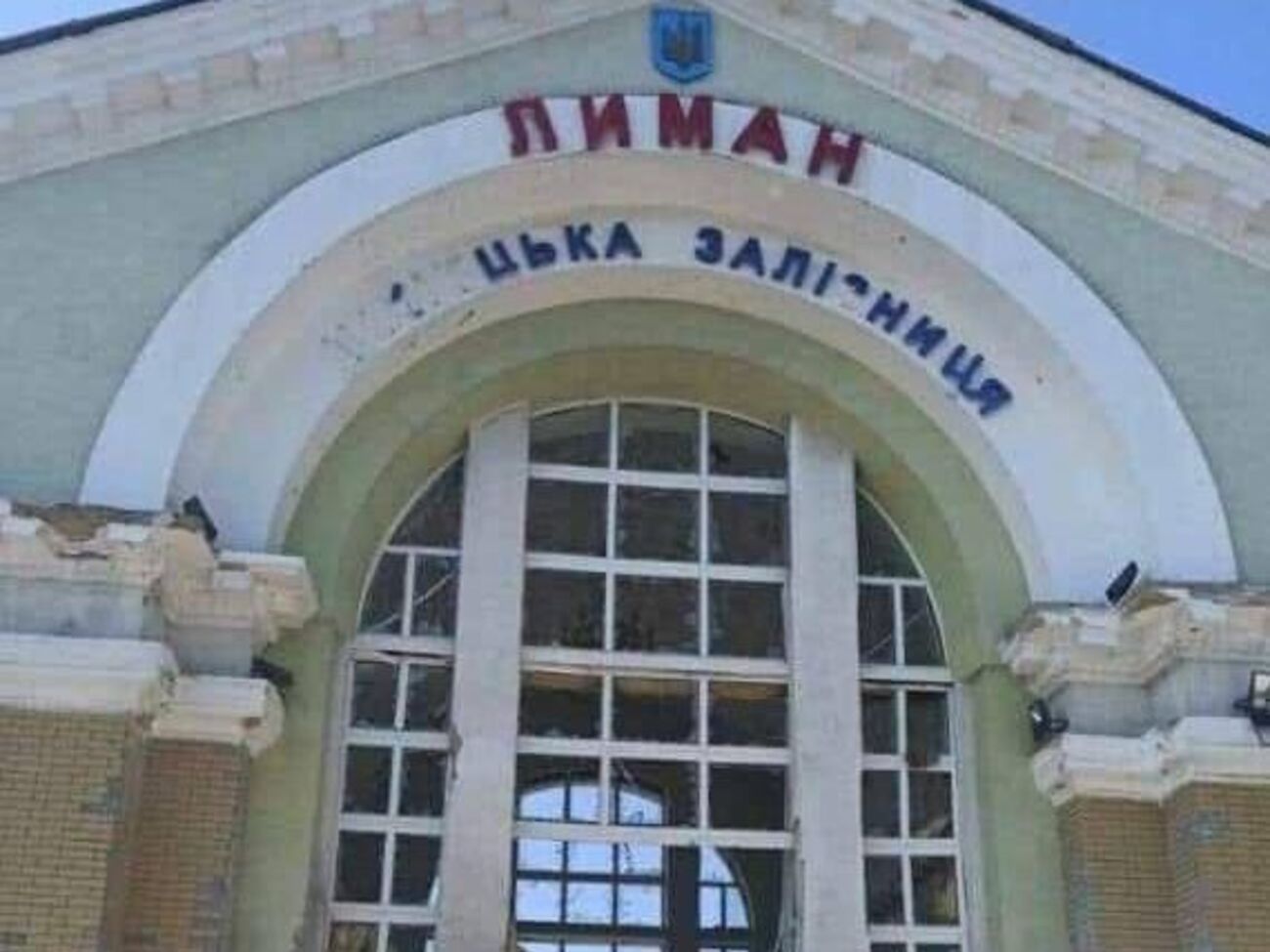 Окупанти вдарили по залізничному вокзалу Лимана