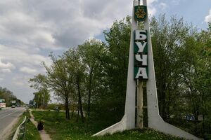Андресюк показав, як виглядає Київська область через місяць після деокупації