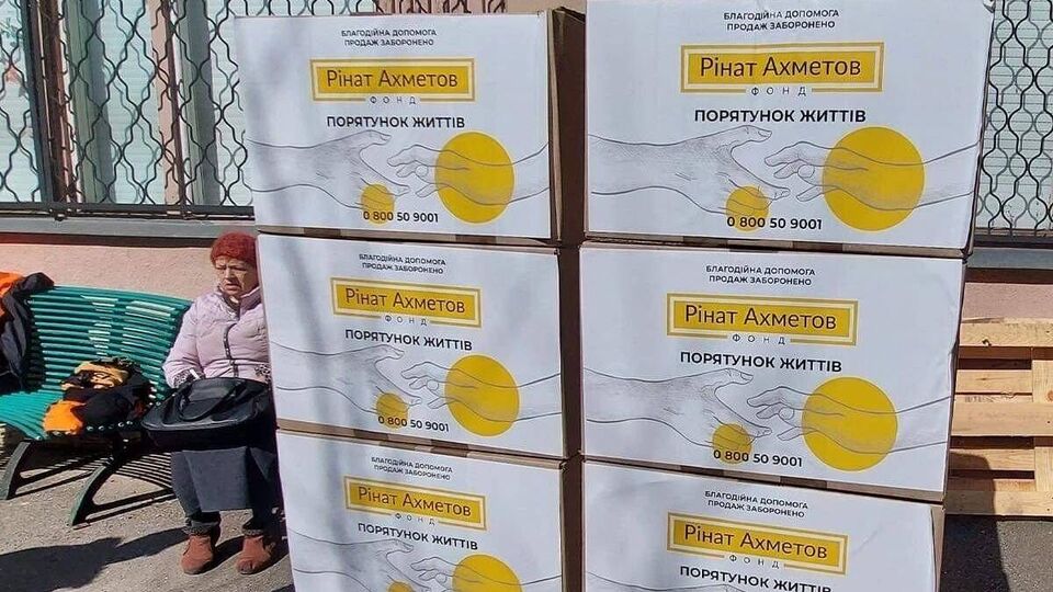 Загалом такі набори від Фонду отримає 200 тис. осіб
