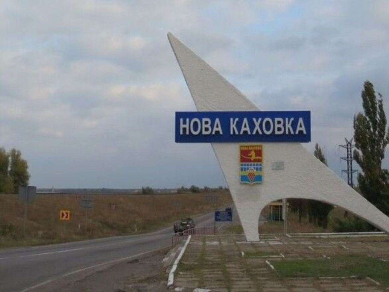 У районі Нової Каховки окупанти готують інженерні підрозділи, зазначили в Генштабі ЗСУ