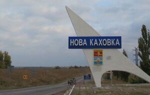 В районе Новой Каховки оккупанты осуществляет подготовку инженерных подразделений, отметили в Генштабе ВСУ