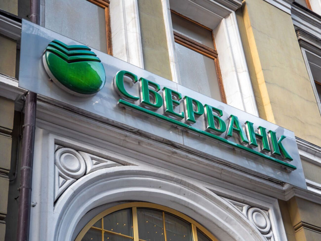 СНБО решил национализировать две "дочки" "Сбербанка" и ВЭБ.РФ