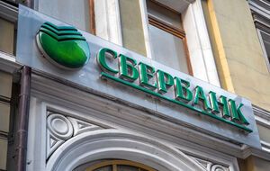 СНБО решил национализировать две "дочки" "Сбербанка" и ВЭБ.РФ