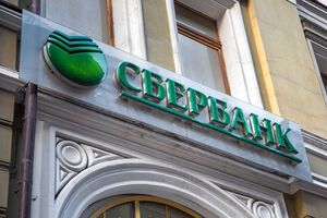 СНБО решил национализировать две "дочки" "Сбербанка" и ВЭБ.РФ