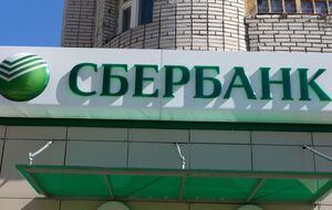 Рада вирішила вилучити 5,8 млрд грн у "дочки" російського "Сбербанка"