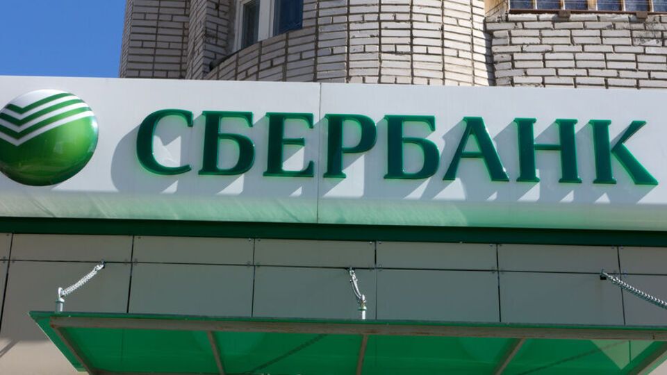 Рада вирішила вилучити 5,8 млрд грн у "дочки" російського "Сбербанка"