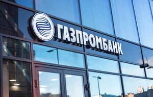 Україна закликає запровадити санкції проти "Газпромбанку"