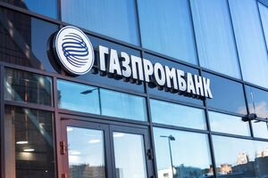 Украина призывает ввести санкции против "Газпромбанка"