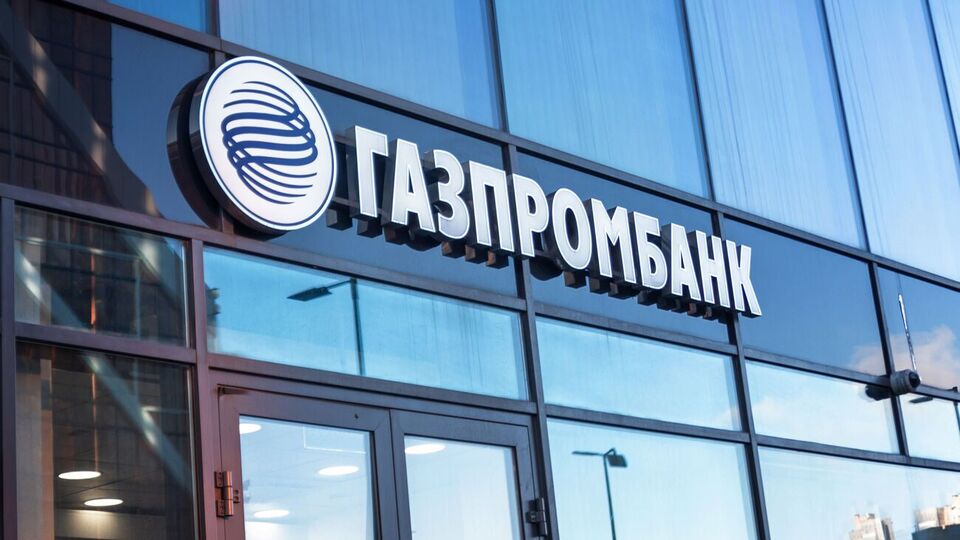 Україна закликає запровадити санкції проти "Газпромбанку"