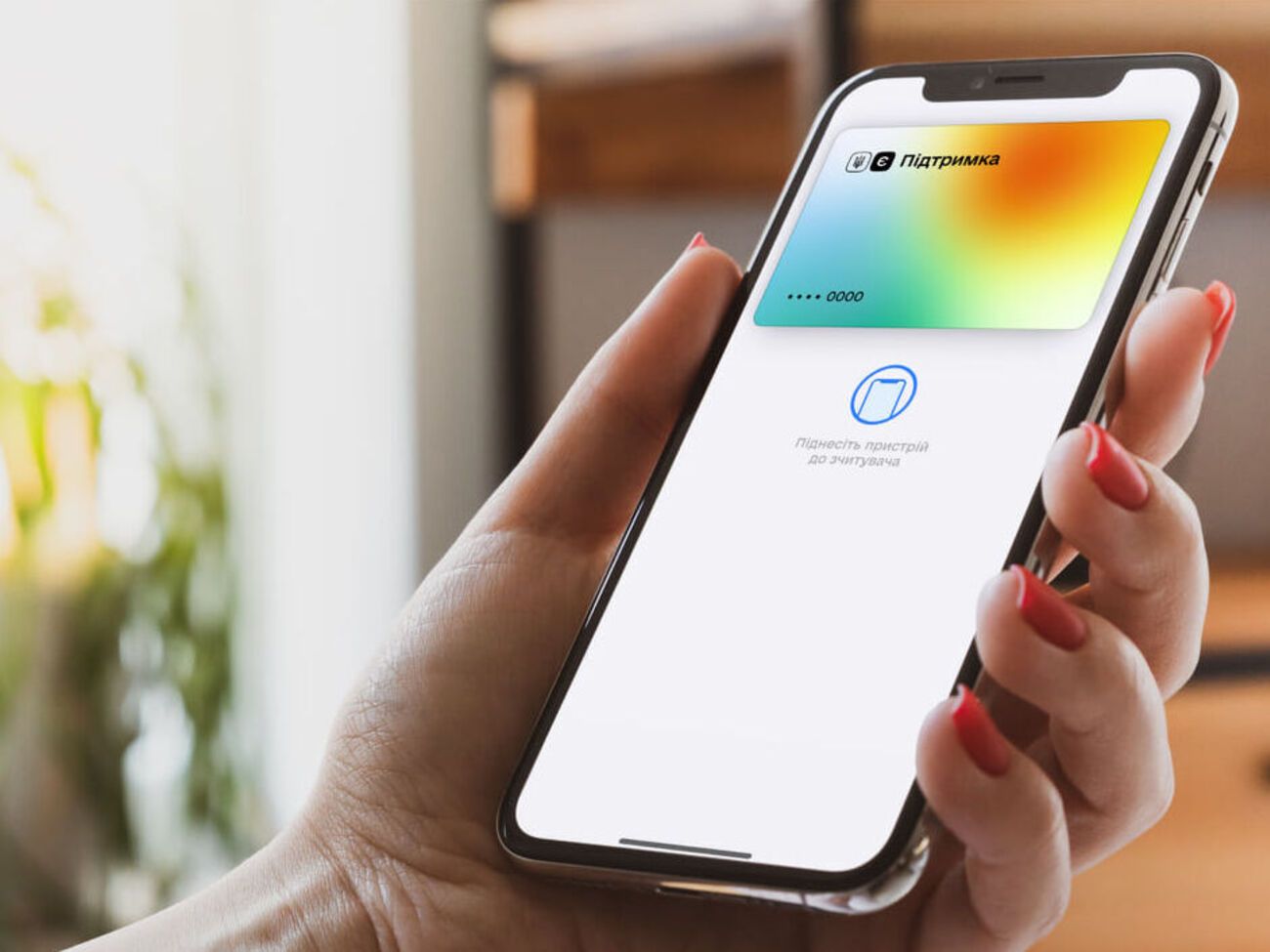 26 квітня Шмигаль повідомив, що допомогу за програмою "єПідтримка" отримало приблизно 3,6 млн українців