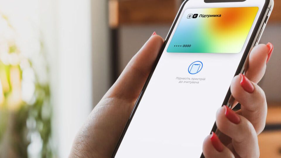 26 апреля Шмыгаль сообщил, что помощь по программе "єПідтримка" получили около 3,6 млн украинцев