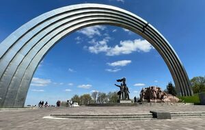 Арку переименовали