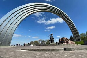 Арку перейменували