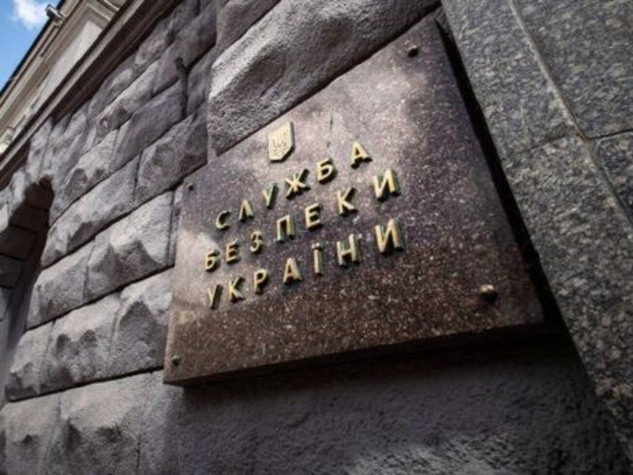 The Security Service of Ukraine (SBU) said that the secret service already has contacts, personal data and confessions of the Russian invader in the crimes