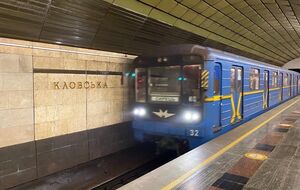Станція метро "Кловська" відновила роботу