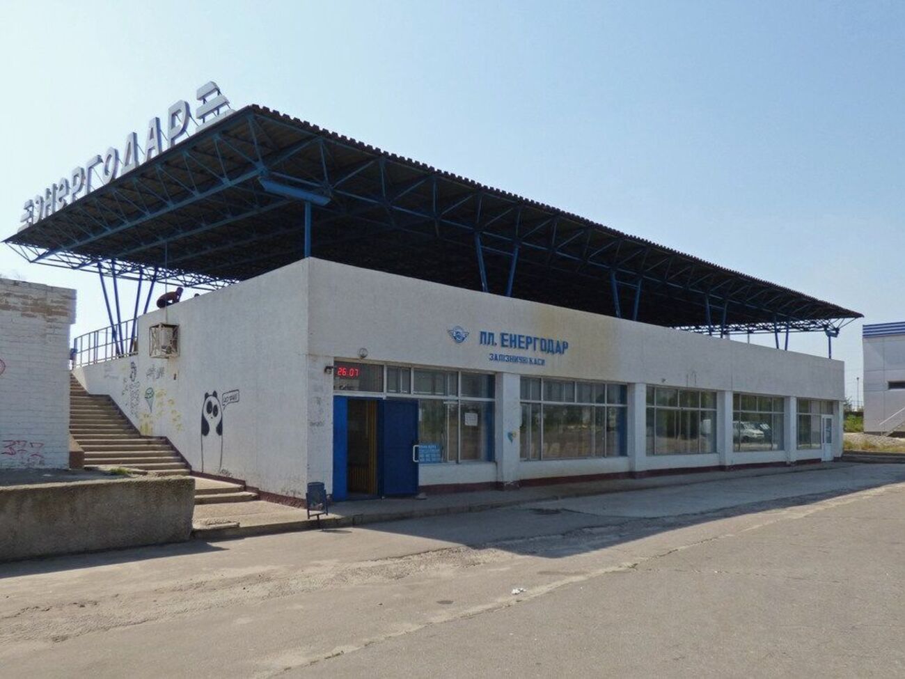 Энергодар временно оккупирован российскими войсками