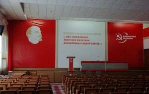 КПУ продолжала существовать и получала членские взносы на протяжении шести лет после принятия закона о декоммунизации