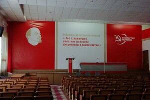 КПУ і далі існувала й отримувала членські внески протягом шести років після ухвалення закону про декомунізацію