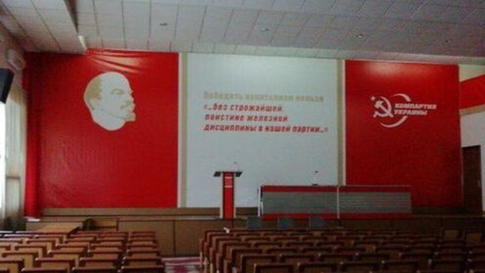 КПУ і далі існувала й отримувала членські внески протягом шести років після ухвалення закону про декомунізацію
