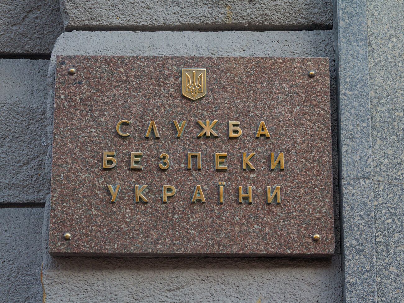 СБУ розслідує злочини російських військових у Київській області