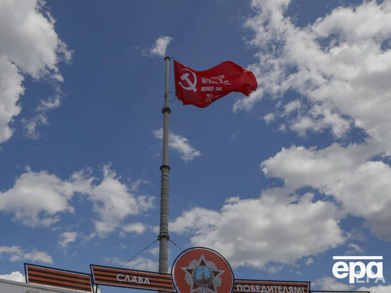 В Госдуме повторяют пропагандистские заявления Путина о том, что под этим флагом сегодня российская армия "противостоит неонацистам, возродившимся в&nbsp;Украине"